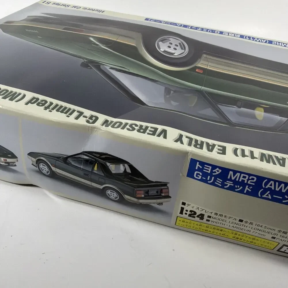 Hasegawa new open